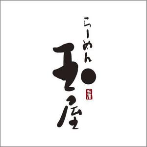 waswas (waswas)さんのらーめん店の店名ロゴ作成への提案