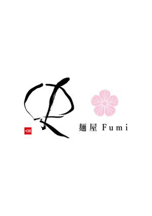 書道デザイン研究所 (or_sho)さんのつけ麺・らーめん店「麺屋 史」のロゴへの提案