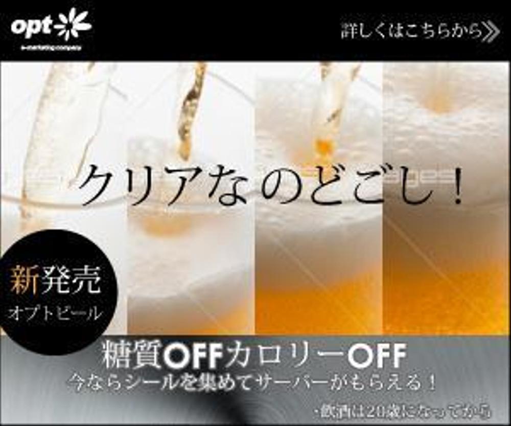 バナー.jpg