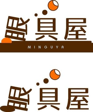 arc design (kanmai)さんのオーダー枕・布団専門店「眠具屋」のロゴ作成への提案