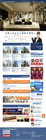 bbp_ (bashou_)さんのアパマンショップ加盟店の不動産サイトTOPページのみのデザインへの提案