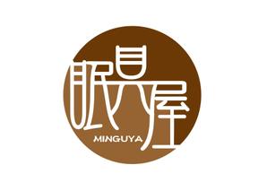 shima67 (shima67)さんのオーダー枕・布団専門店「眠具屋」のロゴ作成への提案