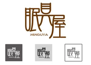 shima67 (shima67)さんのオーダー枕・布団専門店「眠具屋」のロゴ作成への提案