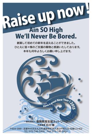 p_pro (p_pro)さんの年賀状のデザイン（片面）への提案