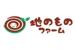 orangemint (orangemint)さんの野菜加工品販売サイト「地のものファームオンラインショップ」のロゴへの提案