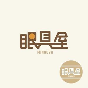 mae_chan ()さんのオーダー枕・布団専門店「眠具屋」のロゴ作成への提案