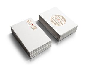 easel (easel)さんのオーダー枕・布団専門店「眠具屋」のロゴ作成への提案