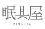 narkoさんのオーダー枕・布団専門店「眠具屋」のロゴ作成への提案