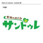 DESIGN DIVE (mstk0711)さんの飲食店「やさいのめぐみサンドゥレ」もしくは「大地のめぐみサンドゥレ」のロゴへの提案