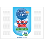 sizu10さんの除菌剤の商品ラベルへの提案
