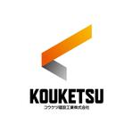 skyblue (skyblue)さんの建設会社のロゴへの提案