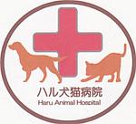 sato (satosora)さんの犬猫専門の動物病院「ハル犬猫病院」のロゴへの提案
