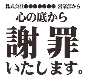 FUJI (fuzifuzi)さんの宴会用　Tシャツデザイン（背面のみ）への提案