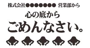 FUJI (fuzifuzi)さんの宴会用　Tシャツデザイン（背面のみ）への提案