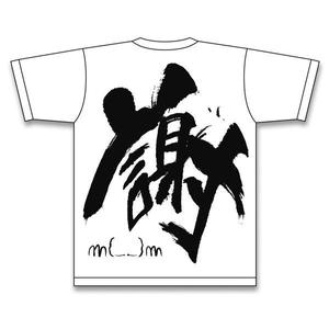 デザインスタヂオ　幻燈機 (gentohki)さんの宴会用　Tシャツデザイン（背面のみ）への提案
