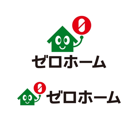 tsujimo (tsujimo)さんの仲介手数料無料　不動産会社　「ゼロホーム」のロゴへの提案