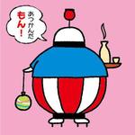 とし (toshikun)さんの日帰り温泉＆飲食店の複合施設のキャラクター制作への提案