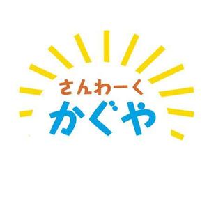 シエスク (seaesque)さんのアートする福祉作業所のロゴ制作への提案