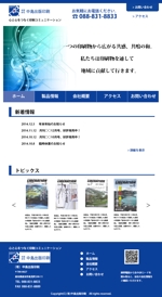 Nenemu (nenemu)さんの印刷会社のトップページのデザイン -コーディングなし-への提案
