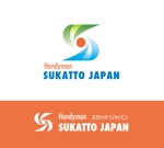 さんたろう (nakajiro)さんの便利屋　「スカットジャパン」　のロゴへの提案