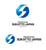 waami01 (waami01)さんの便利屋　「スカットジャパン」　のロゴへの提案
