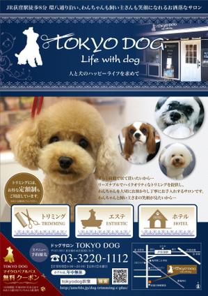 K_works (K_works)さんのトリミングサロン（犬の美容室）の新規集客チラシA４両面への提案