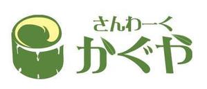 女性向け･美容向けデザイン (ayuz)さんのアートする福祉作業所のロゴ制作への提案