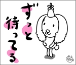 kusunei (soho8022)さんの「ゆるゆるした感じのウサギ」のLINEスタンプ作成依頼への提案