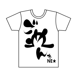kirakiraraさんの宴会用　Tシャツデザイン（背面のみ）への提案