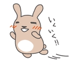 sorairokurage (YukieSuzuki)さんの「ゆるゆるした感じのウサギ」のLINEスタンプ作成依頼への提案