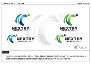 kometogi (kometogi)さんの【工場汚水の浄化をする為の工業系薬品の製造・販売会社】『㈱NEXTRY（ネクストリー）』のロゴへの提案