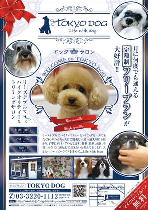Yozyさんのトリミングサロン（犬の美容室）の新規集客チラシA４両面への提案