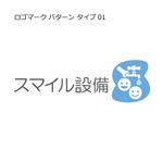 サイト制作ならMDSへ (logographica)さんの水回りの設備会社のロゴへの提案