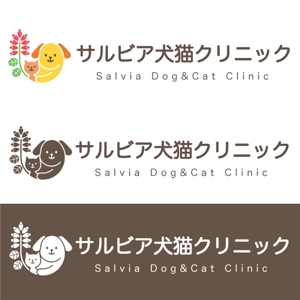 sibu (sibukawa)さんの新規開業動物病院のロゴマーク、ロゴタイプ作成への提案