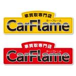 FeelTDesign (feel_tsuchiya)さんの車買取専門店のロゴ制作への提案