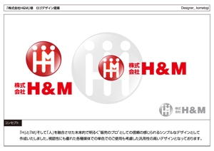 kometogi (kometogi)さんの販売のプロ集団、株式会社H&Mの企業ロゴへの提案
