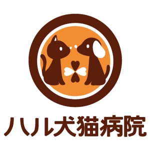 yumikuro8 (yumikuro8)さんの犬猫専門の動物病院「ハル犬猫病院」のロゴへの提案