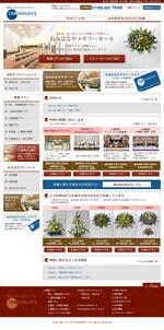 畠山美奈子 (kodaxx)さんの葬儀会社のウェブサイト　リニューアルへの提案