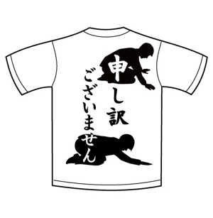 ITYK８８８８ (ityk8888)さんの宴会用　Tシャツデザイン（背面のみ）への提案