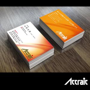 k_31 (katsu31)さんのソフトの開発や販売を行っている『アトレ』の名刺デザインへの提案