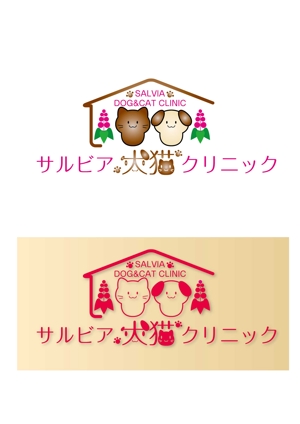 ジーシーデザイン (myarsuke)さんの新規開業動物病院のロゴマーク、ロゴタイプ作成への提案