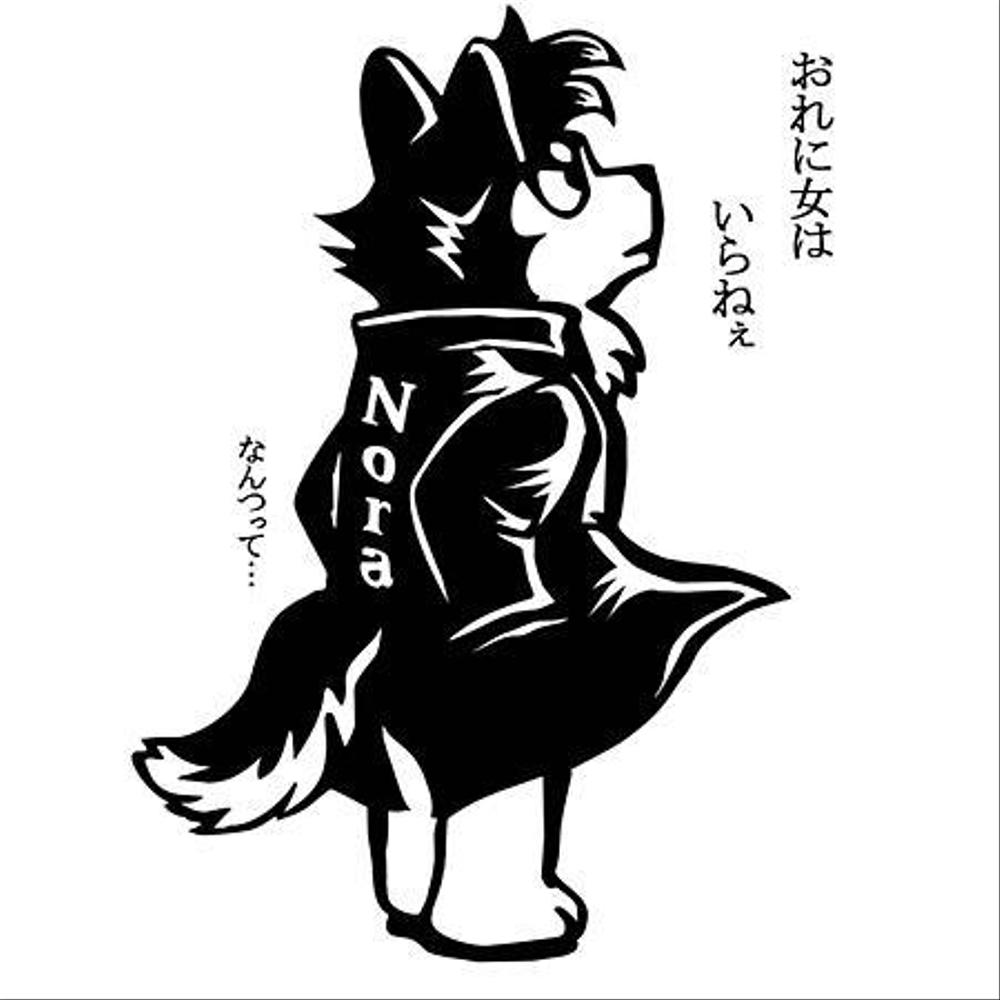 「男前豆腐店風」犬のキャラクターの制作をお願いします！