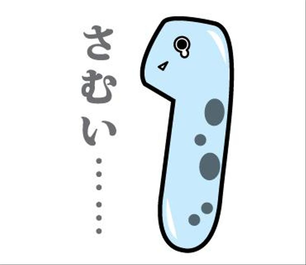 かわいい顔で毒舌キャラのチンアナゴのＬＩＮＥスタンプ作成