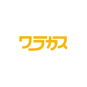 いとデザイン / ajico (ajico)さんの面白ウェディングアイテムサイト「ワラカス」のロゴ　　すてきなのお願いします。への提案