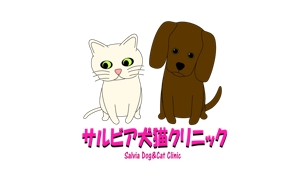Kuwahara (kk7052en23wg)さんの新規開業動物病院のロゴマーク、ロゴタイプ作成への提案