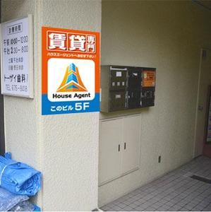 suzunaru (suzunaru)さんの不動産会社の看板　「賃貸専門」の看板への提案