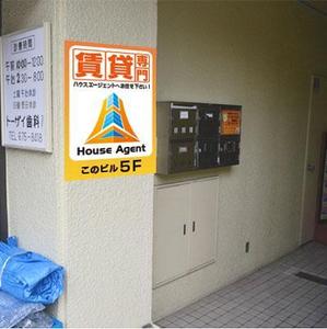 suzunaru (suzunaru)さんの不動産会社の看板　「賃貸専門」の看板への提案