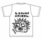 sugiaki (sugiaki)さんの宴会用　Tシャツデザイン（背面のみ）への提案