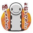 ちんあなごLINEスタンプ3.jpg