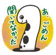 ちんあなごLINEスタンプ2.jpg